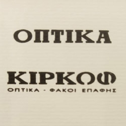 Company_logo