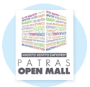 OPEN MALL