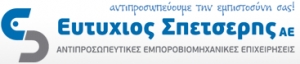 ΣΠΕΤΣΕΡΗΣ Ε. Α.Ε